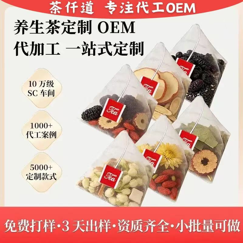 Pineapple Osmanthus Snow Pear Tea Bags 10g Cold Brewed Fruit Herbal Tea Sachets - Image 3