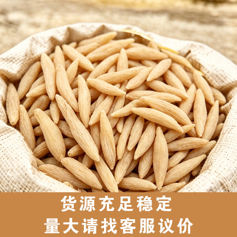 Mai Dong (Ophiopogon japonicus) — Sichuan Dried Herb, Sulfur-Free, for Tea & Soup - Image 2