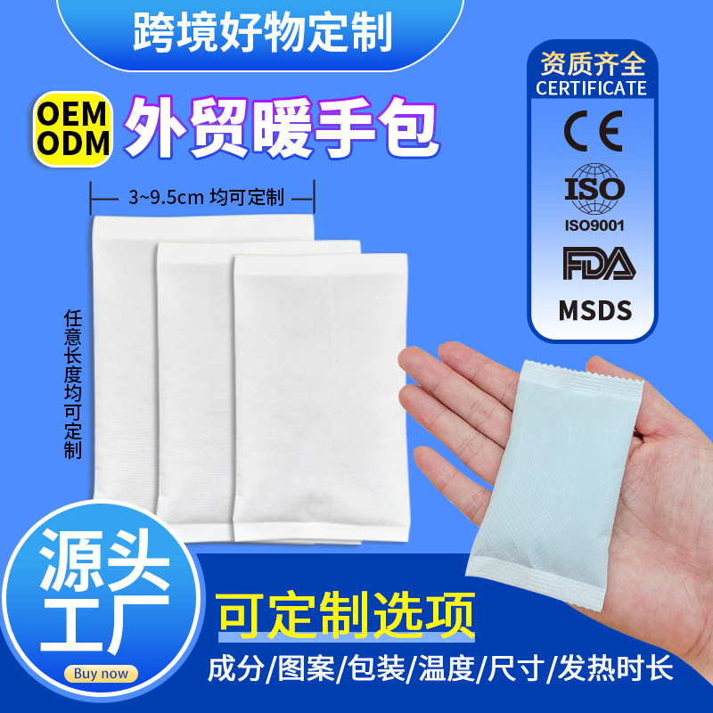 Disposable Self Heating Hand Warmer Pack Portable Winter Hand Warmers 6 to 12 Hours - Image 2