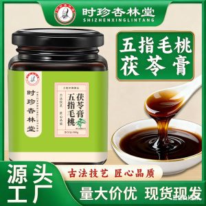 Wu Zhi Mao Tao Fu Ling Gao (Radix Fici Simplicissimae & Poria Paste) — Traditional Herbal Paste, 300g