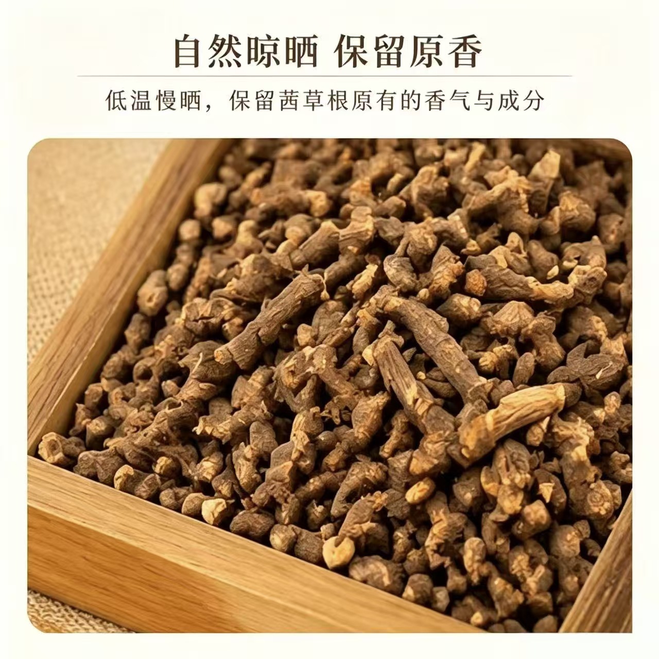 Dried Madder Root Qian Cao 茜草根 Rubia cordifolia Raw Herb for Decoction 1000g Bag - Image 3