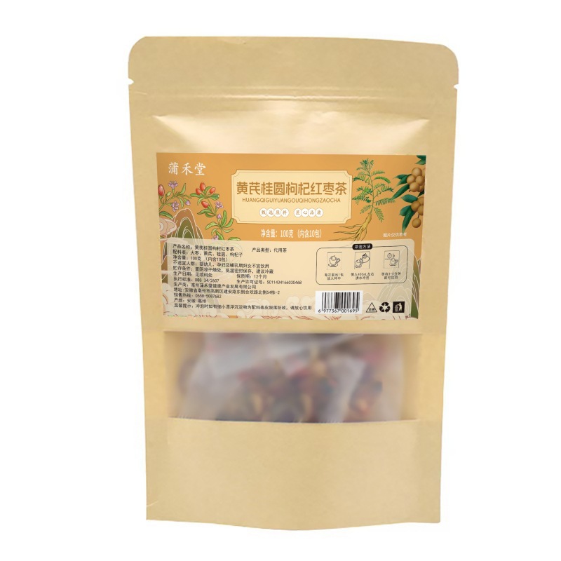 Astragalus Longan Red Date Goji Tea Blend Huang Qi Gui Yuan Hong Zao Gou Qi 100g Cold Brew Wellness Tea - Image 5
