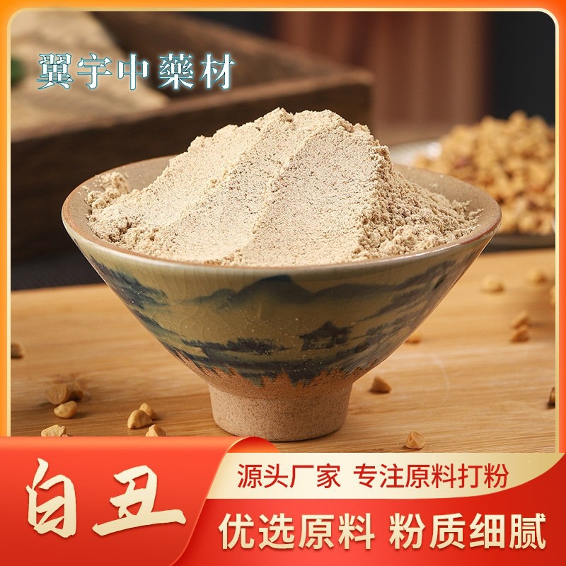 Bai Chou Powder (Pharbitis nil) — Fine-Milled White Morning Glory Seed, External-Use Botanical Powder - Image 2