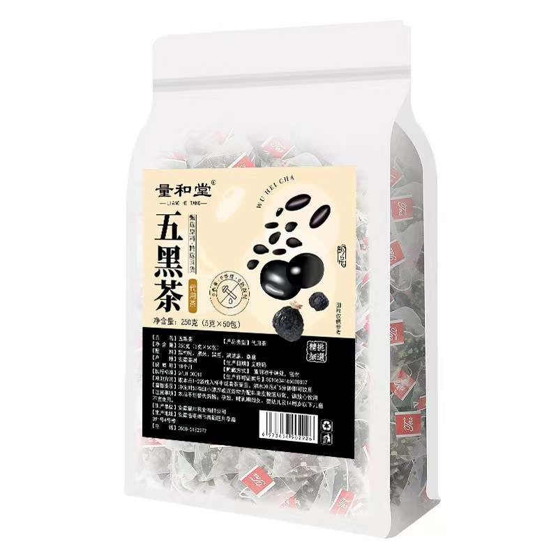 Five Black Herbal Tea Wu Hei Cha 50 Teabags Cold Brewed Sugar Free Daily Wellness Tea - Image 5