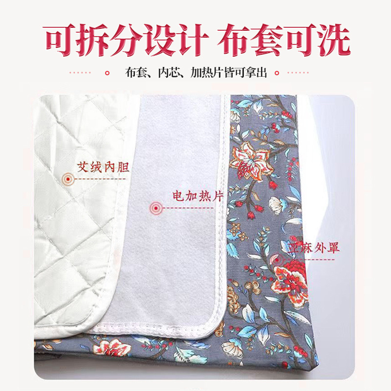 Electric Heating Mugwort Moxibustion Blanket Ai Cao Mat 57x140cm Adjustable Warmth for Body Care - Image 3