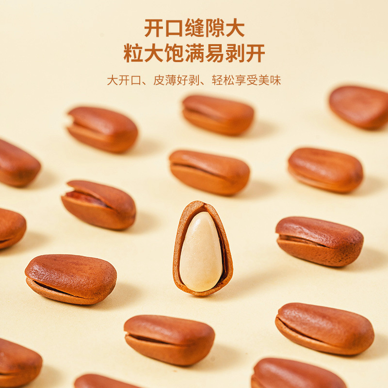 Roasted Pine Nuts Song Zi Large Kernels Hand-Shell Snack Nuts 1000g Bulk Pack - Image 5