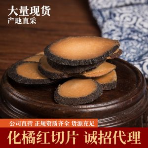 Hua Ju Hong Slices (Citrus grandis 'Tomentosa') — Dried Food-Herb Citrus Peel for Tea & Soup