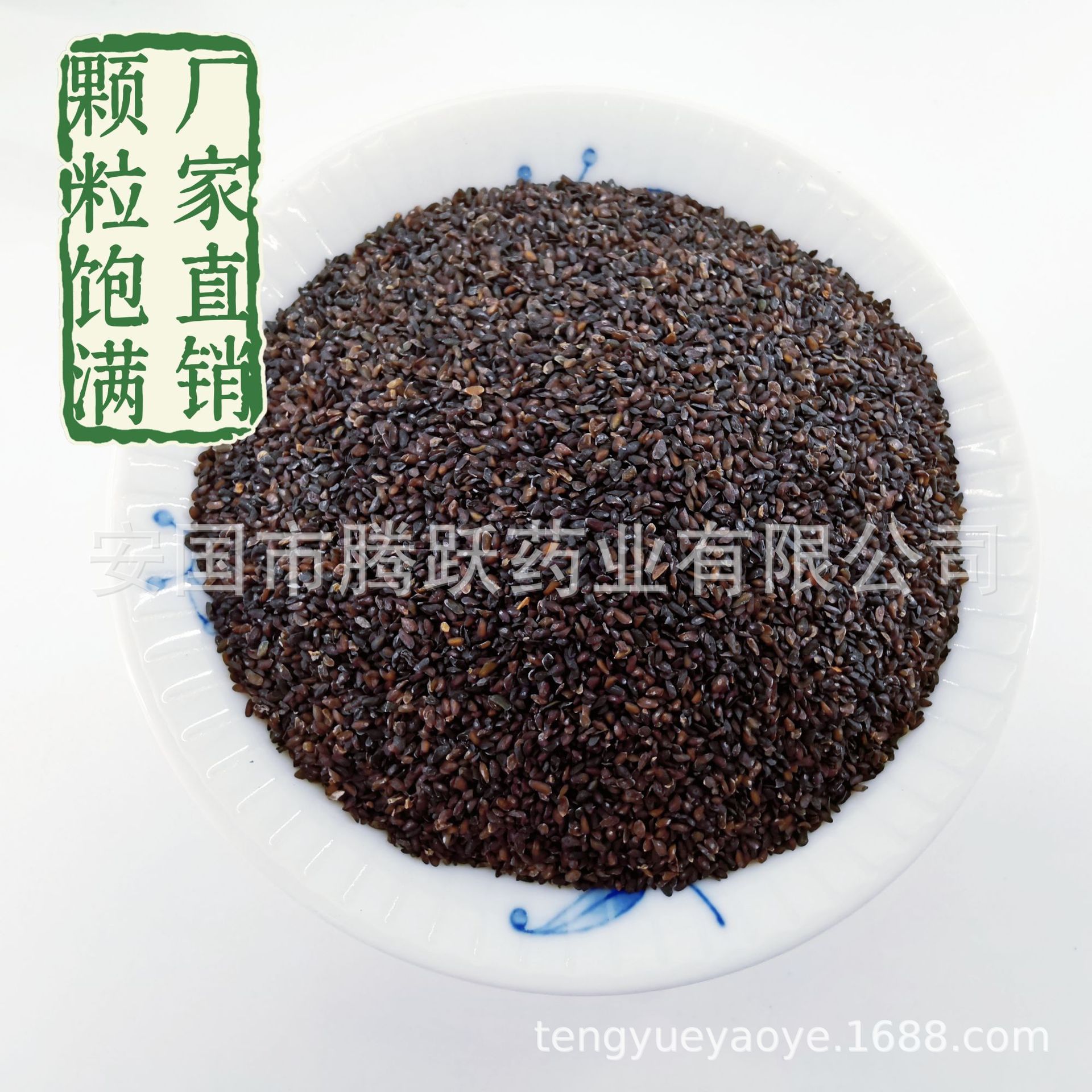 Dried Plantago Seed Che Qian Zi Whole Seeds Traditional TCM Herb Natural Sun Dried Bulk Supply - Image 2