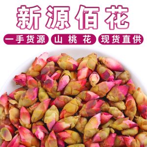 Peach Blossom Dried Flowers (Prunus persica) — Loose Mountain Peach Blossoms for Herbal Tea 500g