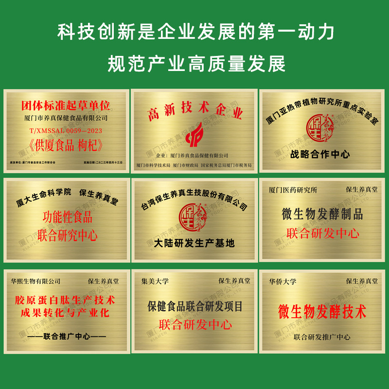 White Kidney Bean Tablet Candy (Phaseolus vulgaris) — Fiber & Probiotic Blend with Green Coffee - Image 2