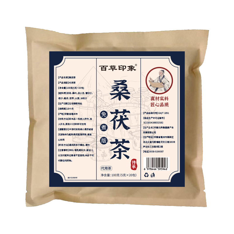 Sang Fu Tea Mulberry Leaf Poria Blend 100g Individually Wrapped Steamed Dried Herbal Tea - Image 5