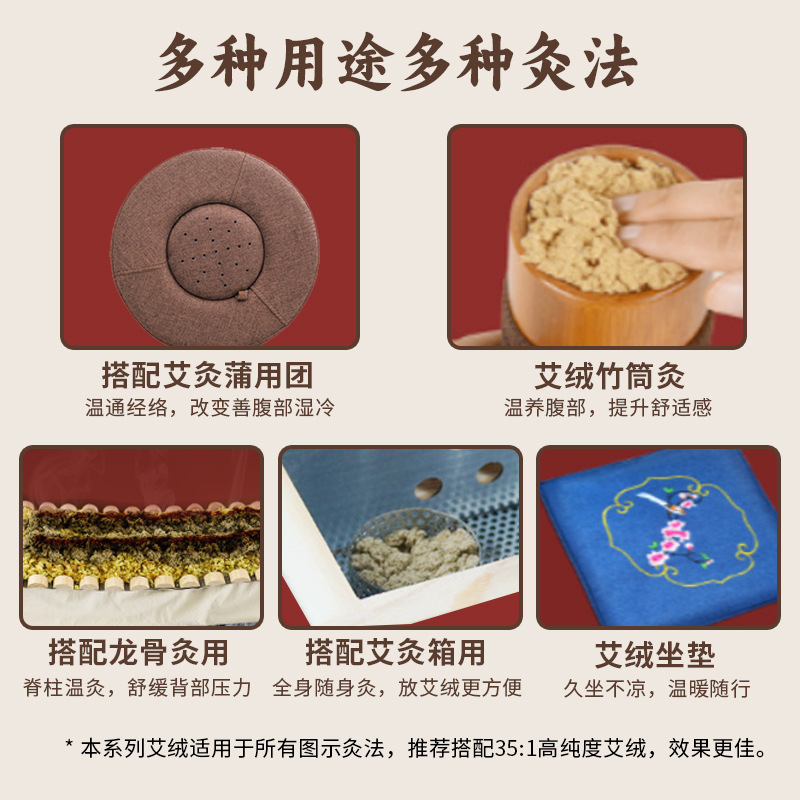 Moxa Wool Ai Rong 35:1 Ratio 500g Bulk Bag for Moxibustion and Massage Use - Image 4