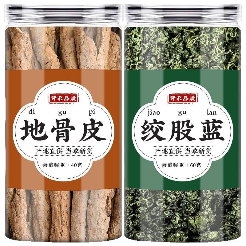 Di Gu Pi Gynostemma Herbal Tea Blend 500g Bag Dried Lycium Bark Jiaogulan Loose Tea for Daily Brewing - Image 5