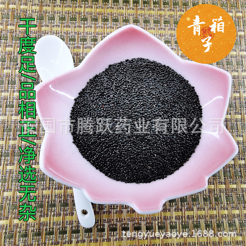 Dried Celosia Seeds Qing Xiang Zi 500g Bag Raw Chinese Herb for Decoction and Tea - Image 4