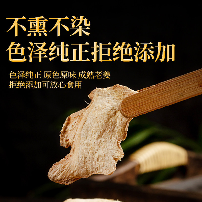 Dried Ginger Slices Gan Jiang 500g Yunnan Luoping Old Ginger for Tea and Cooking - Image 3