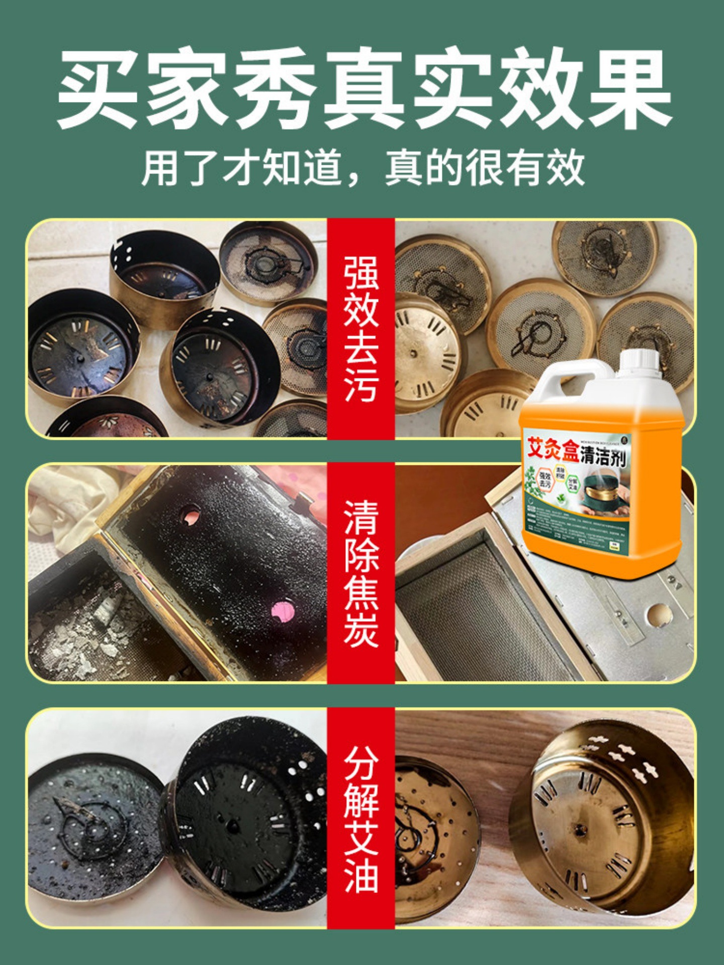 Moxa Box Cleaning Solution 500ml Strong Degreaser for Moxibustion Jars Tar Soot and Ash Residue - Image 4