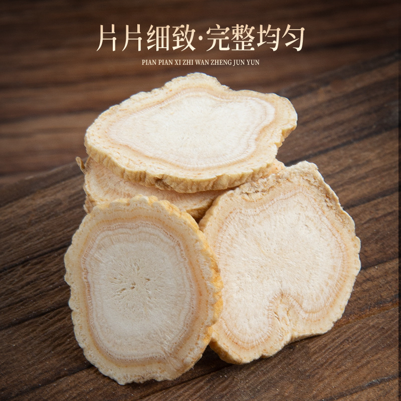 Dried Ginseng Root Slices Changbai Mountain Sun Dried Whole Root Slices 250g - Image 2