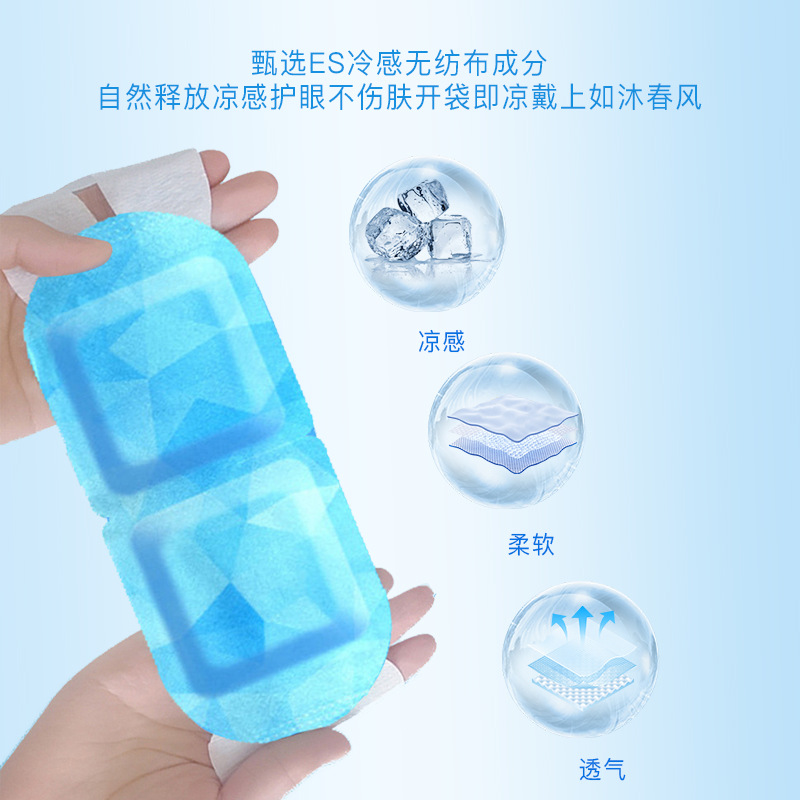 Cooling Ice Eye Mask Soothing Cold Compress Eye Patch with Lutein for Summer Relaxation - Image 2