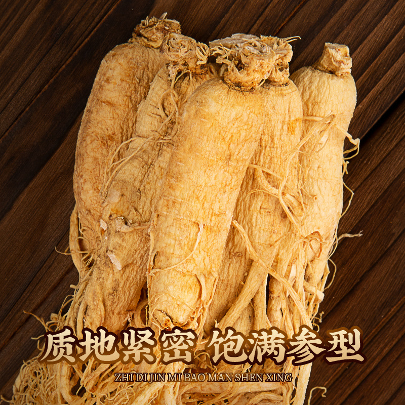 Dried Whole Ginseng Root Sun-Dried White Ginseng for Soup and Wine 500g Box - Image 2