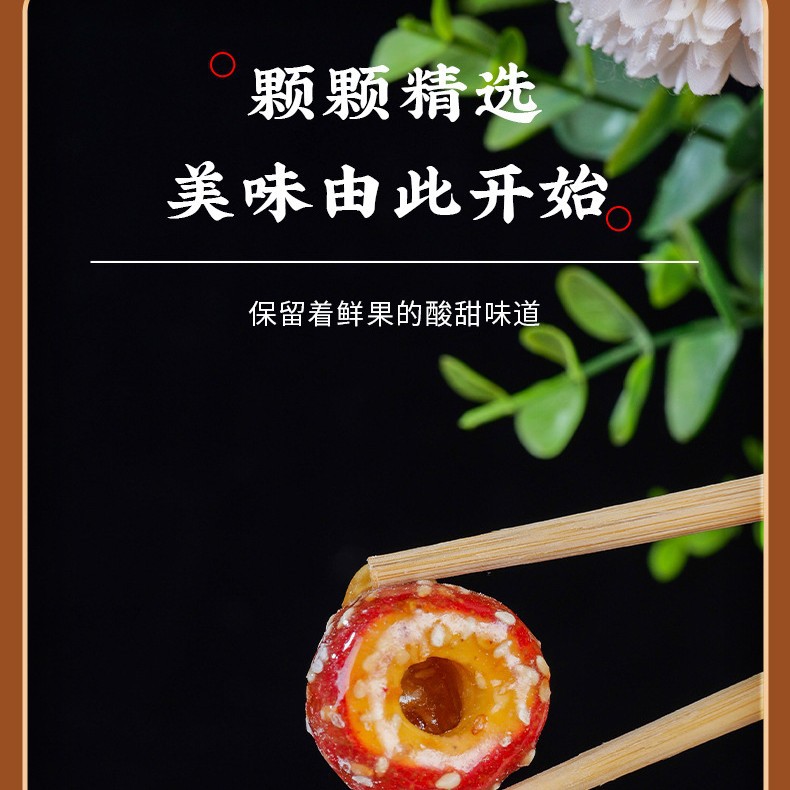 Freeze-Dried Candied Hawthorn Balls Seedless Bing Tang Hu Lu Snack Sweet Sour Crispy 100g Bag - Image 3