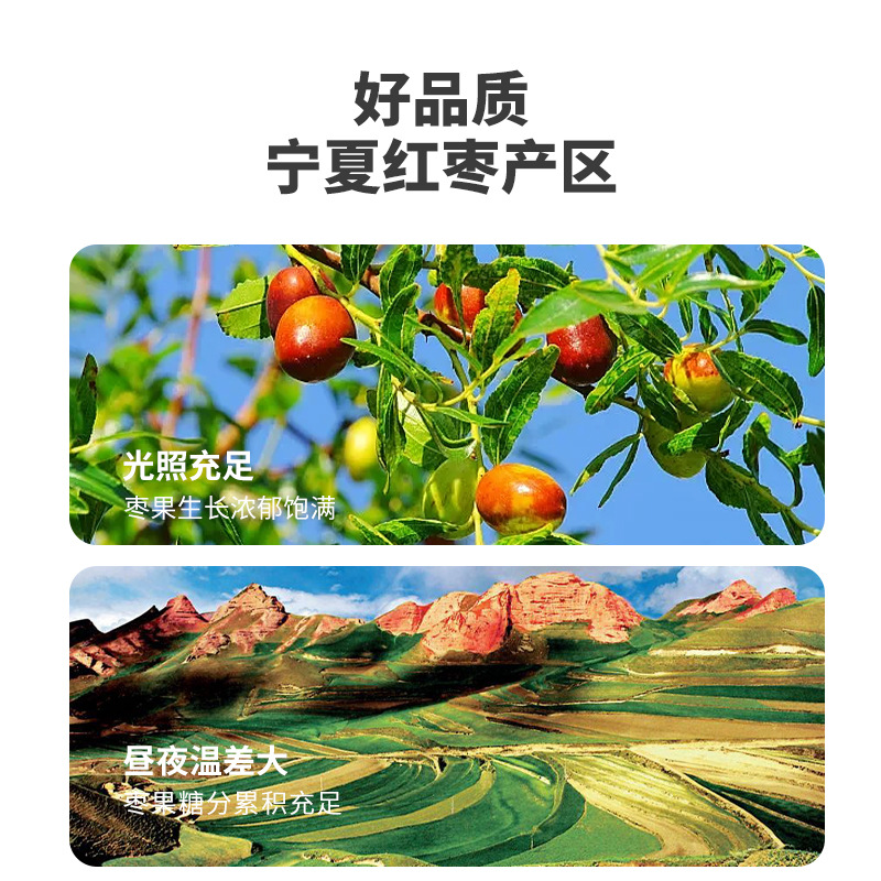Ningxia Grey Jujube Dried Red Dates Hong Zao 500g Bagged Chinese Dried Fruit - Image 4