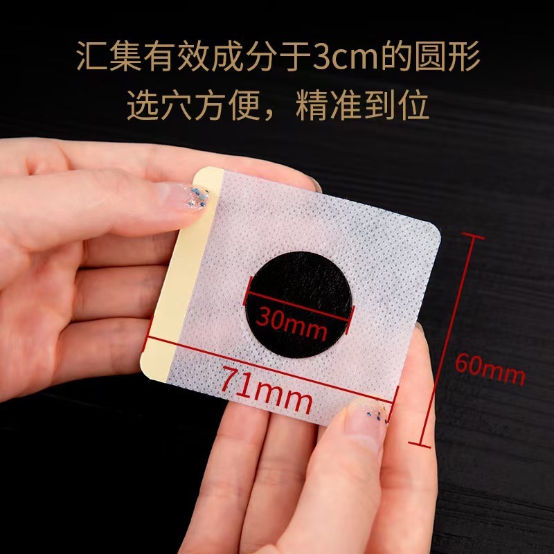Moxa Sanfu Herbal Patch 30 Pcs Ai Cao Warm Acupoint Stickers for Summer External Use - Image 4