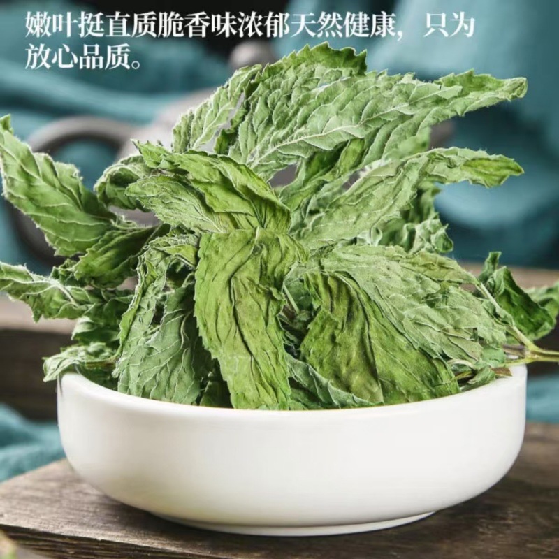 Bo He Ye (Mentha haplocalyx) — Dried Whole-Plant Mint Herb, 500g - Image 2