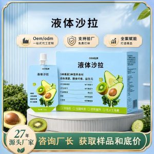 Liquid Salad Fiber Drink — High-Fiber Plant Beverage with Inulin & Prebiotics