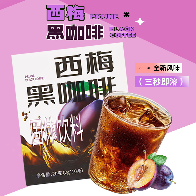 Prune Black Coffee Instant Americano Arabica Cold Brew Sugar Free Meal Replacement 20g 10 Sticks - Image 2