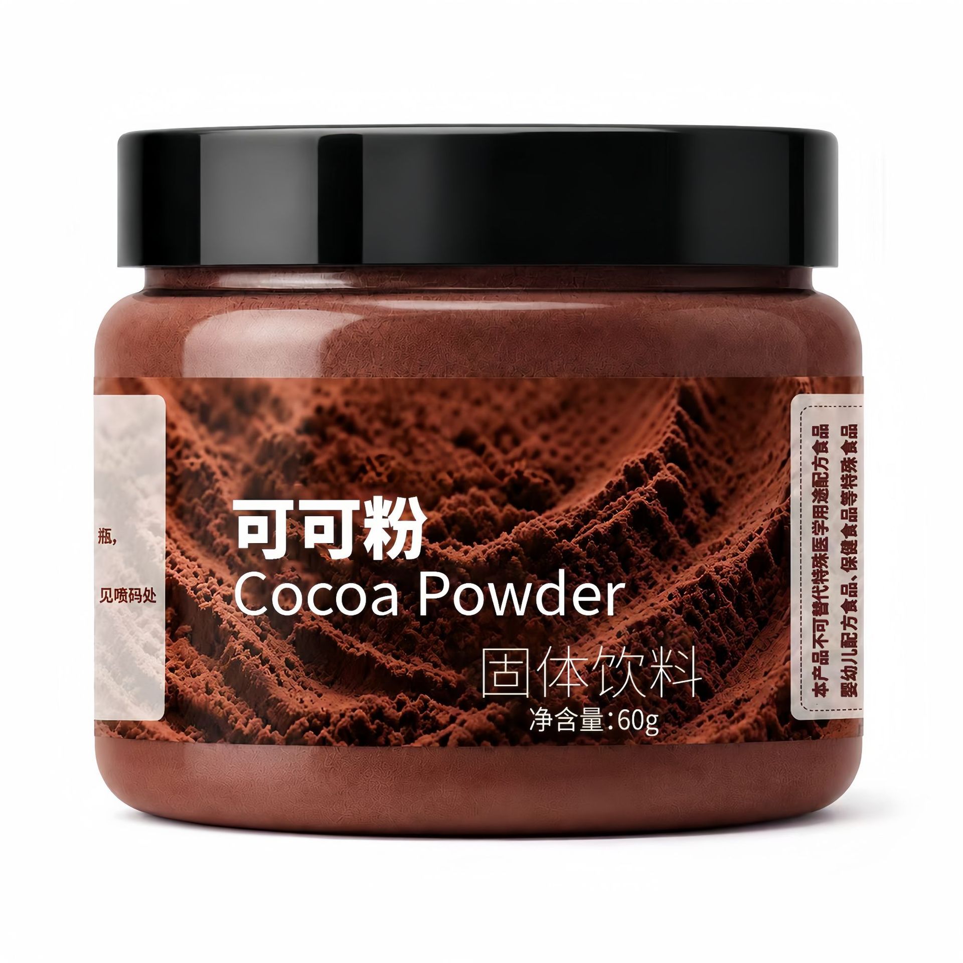 Pure Cocoa Powder Instant Drink Mix 60g Can Sugar-Free Baking Dessert Milk Tea Ingredient - Image 5