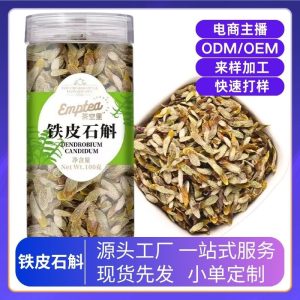 Huoshan Tiepi Shihu Slices (Dendrobium officinale) — 100g Dried Feng Dou, Rich Gelatinous Texture