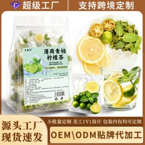 Mint Lime Kumquat Tea (Mentha × Citrus) — Herbal Flower-Fruit Tea Bags for Hot Brew