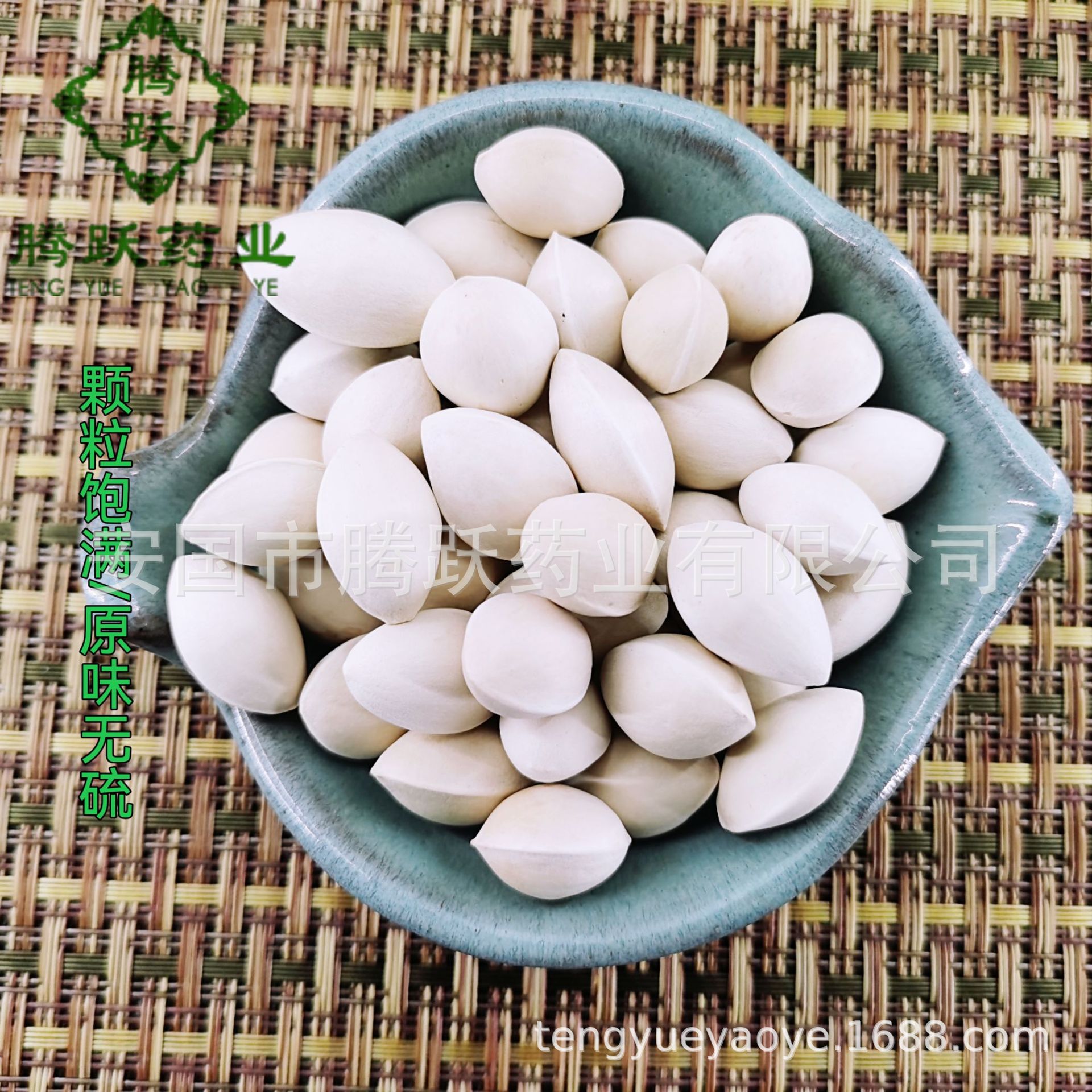 Dried Ginkgo Seeds Bai Guo 白果仁 Whole Ginkgo Nuts Traditional Culinary Herb - Image 4