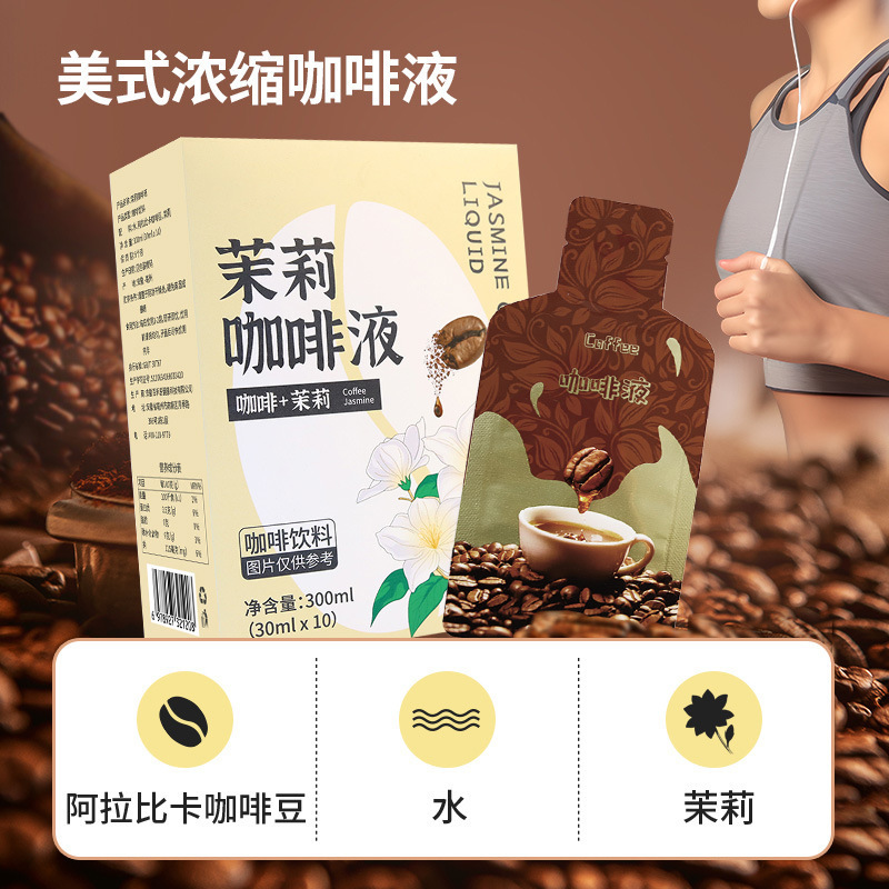 Jasmine Cold Brew Coffee Concentrate 30ml x 10 Sachets Sugar Free Arabica Liquid Coffee - Image 2