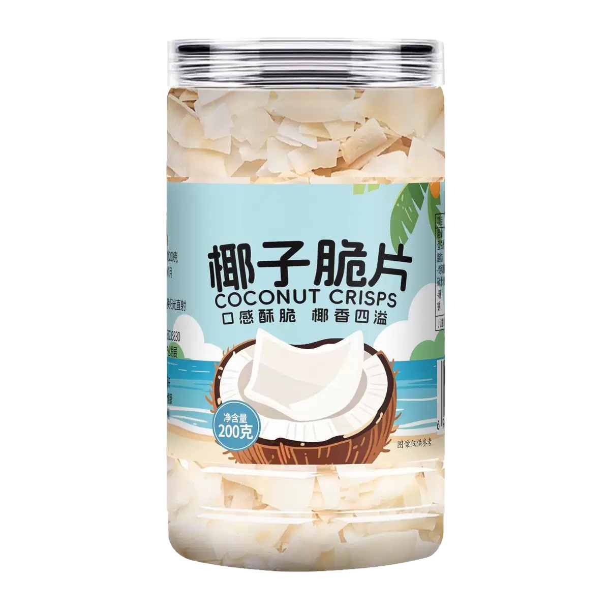Coconut Crisps Ye Zi Pian 200g Canister Dried Coconut Snack Hainan Style Ready to Eat - Image 5