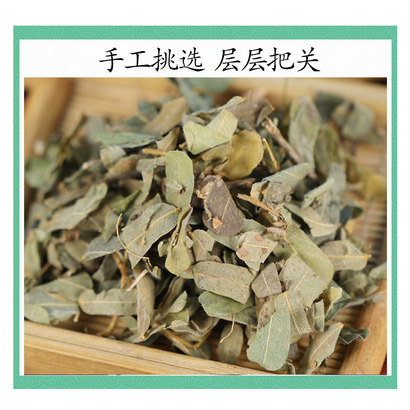 Wild Ji Gu Cao Chicken Bone Grass Leaf Tea Dried Abrus Herb for Liver Wellness 500g - Image 3