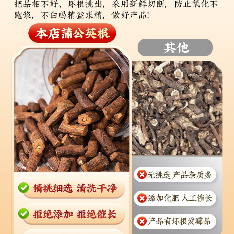 Wild Dandelion Root Tea Pu Gong Ying 30g Roasted Herbal Tea with Rose 40g - Image 3