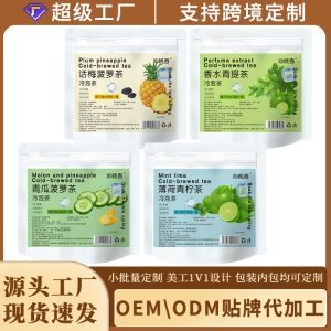 Cucumber Pineapple Cold-Brew Tea Bags (青瓜菠萝茶) — Fruit & Herb Blend with Green Tea