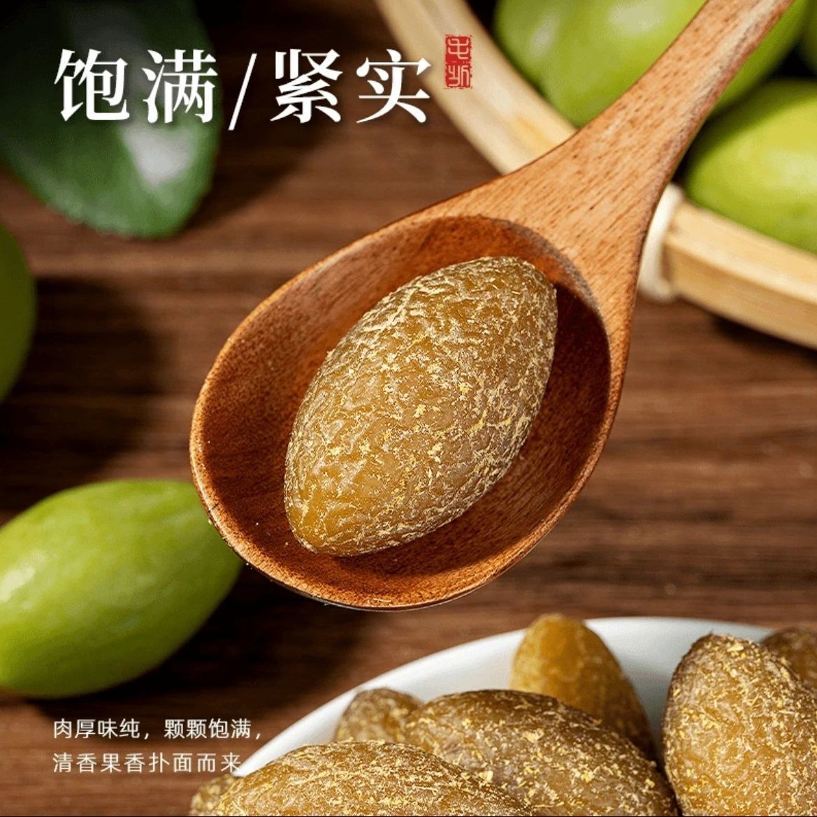 Licorice Olives Gan Cao Gan Lan Preserved Snack Olives Chaoshan Style Dried Fruit 250g Jar - Image 4