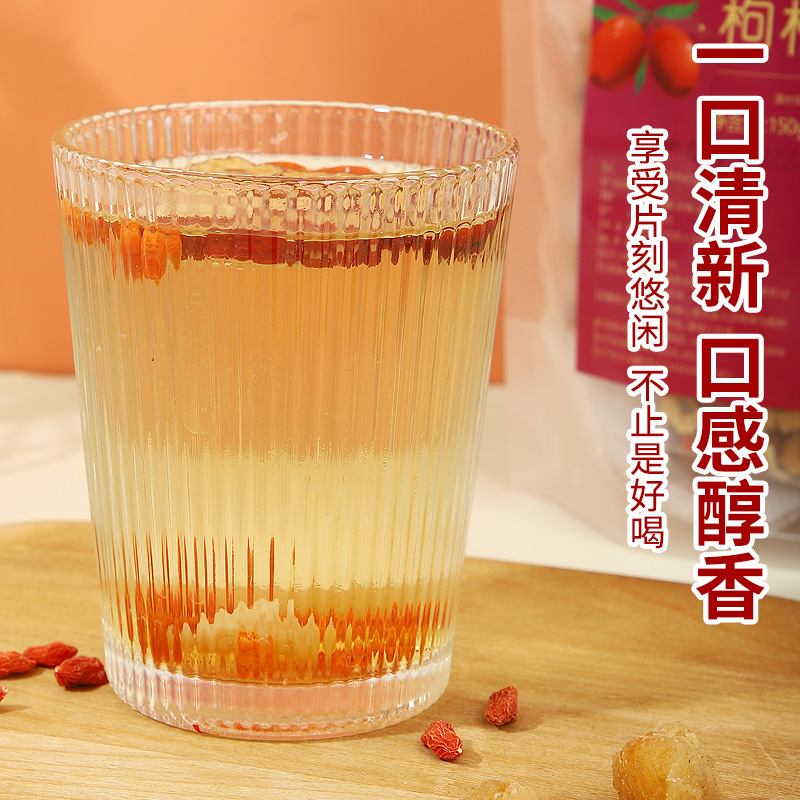 Longan Red Date Goji Tea Gui Yuan Hong Zao Gou Qi Cha 150g Bag 15 Sachets Daily Herbal Flower Tea - Image 3