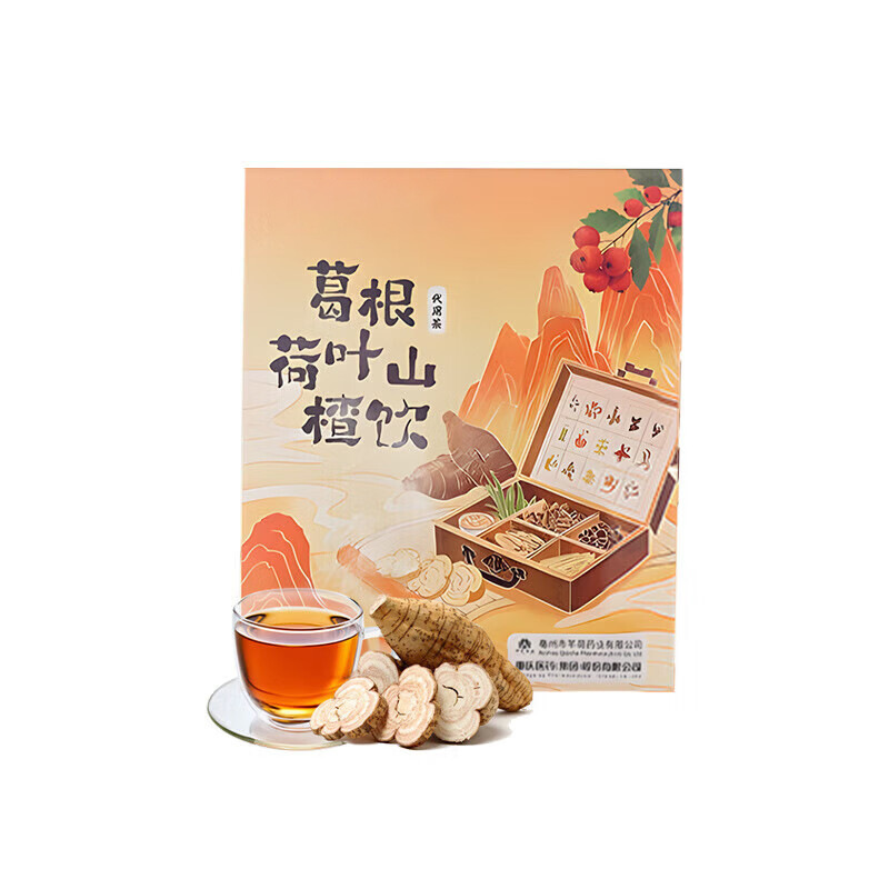 Kudzu Lotus Leaf Hawthorn Tea Ge Gen He Ye Shan Zha Yin 10 Bags Cold Brew Herbal Tea 100g - Image 5
