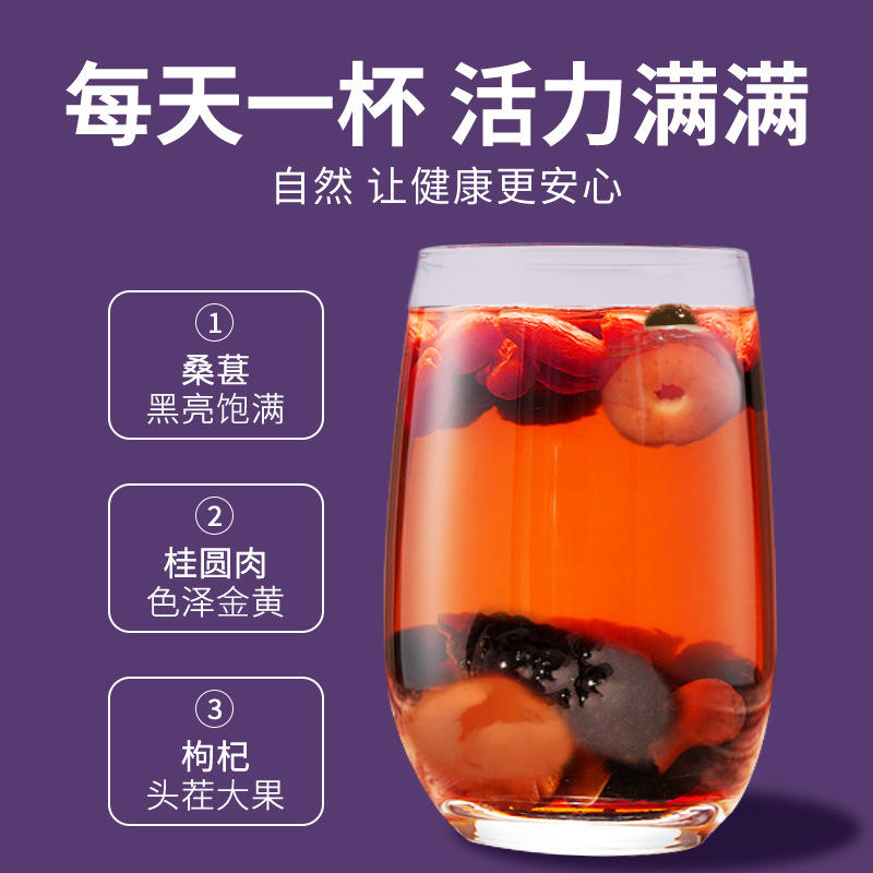 Mulberry Longan Goji Berry Tea Nourishing Herbal Tea Gift Box 15 Cans 180g - Image 5