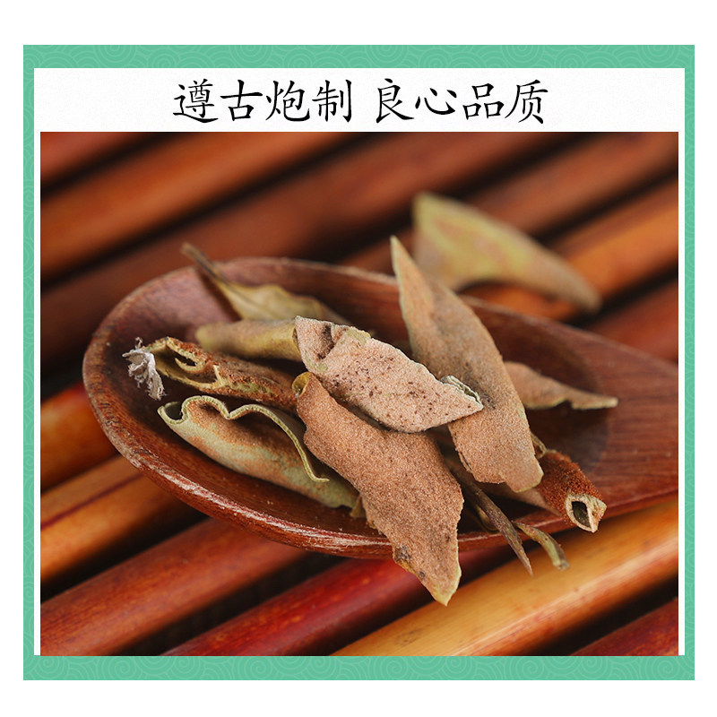 Wild Shi Wei Dried Pyrrosia Leaf 500g Premium Whole Herb for Decoction and Tea - Image 2
