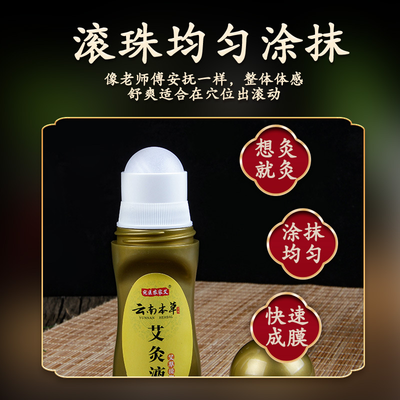Moxa Massage Oil Roll-On 50ml Ai Jiu Ye Warming Topical Herbal Liquid for Body Massage - Image 3