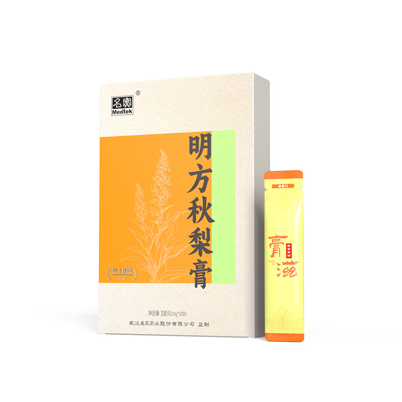 Lo Quat & Pear Herbal Paste (Pipa Qiuli Gao) — 10g Sachets, 100g Box - Image 5