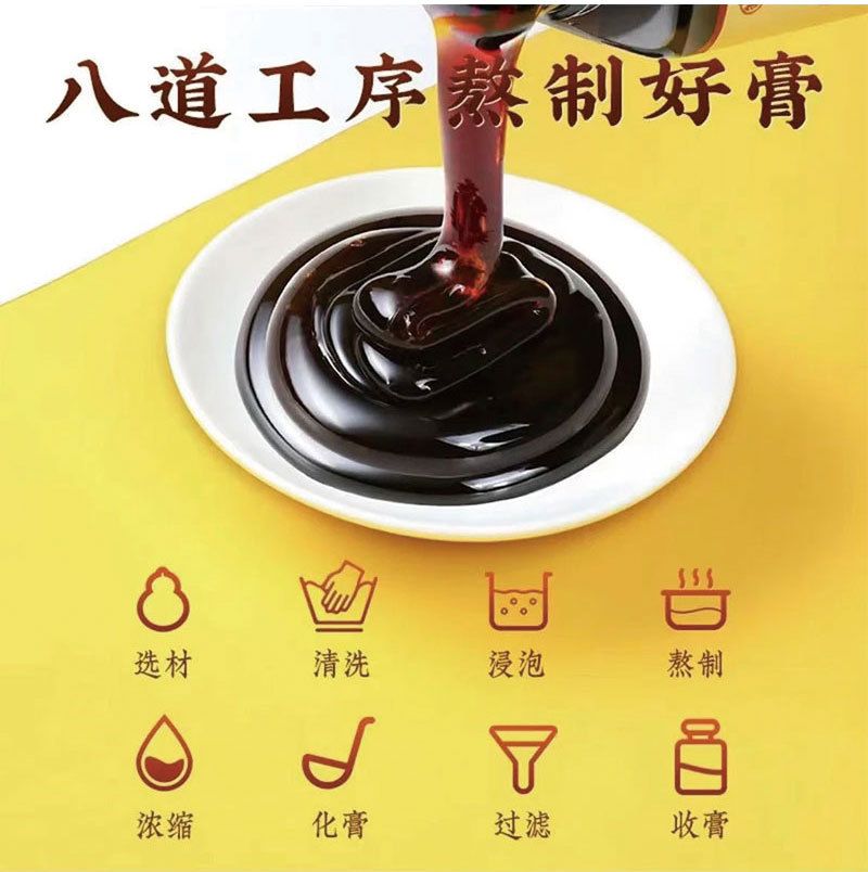 Lo Quat & Autumn Pear Paste (Pipa Qiuli Gao) — Traditional Slow-Simmered Herbal Fruit Paste, 300g - Image 4