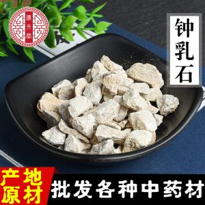 Zhong Ru Shi (Stalactite) — Dried Mineral Herb for TCM Decoction & Herbal Formulas