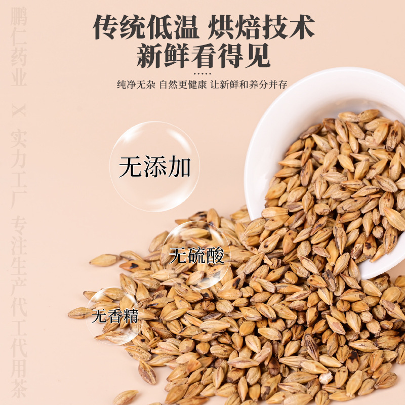 Roasted Barley Tea Da Mai Cha 350g Canister Sugar Free Nutty Brewed Grain Tea - Image 4