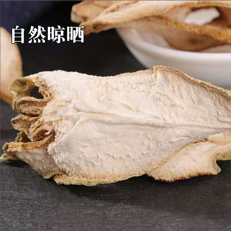 Dried Buddha's Hand Citrus Slices Fo Shou 500g Sichuan Herbal Tea Ingredient - Image 2