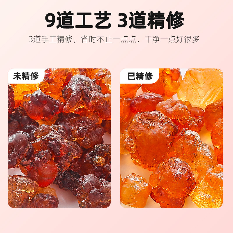 Peach Gum Dried Resin 50g Hand Refined Tao Jiao for Soup and Dessert - Image 3